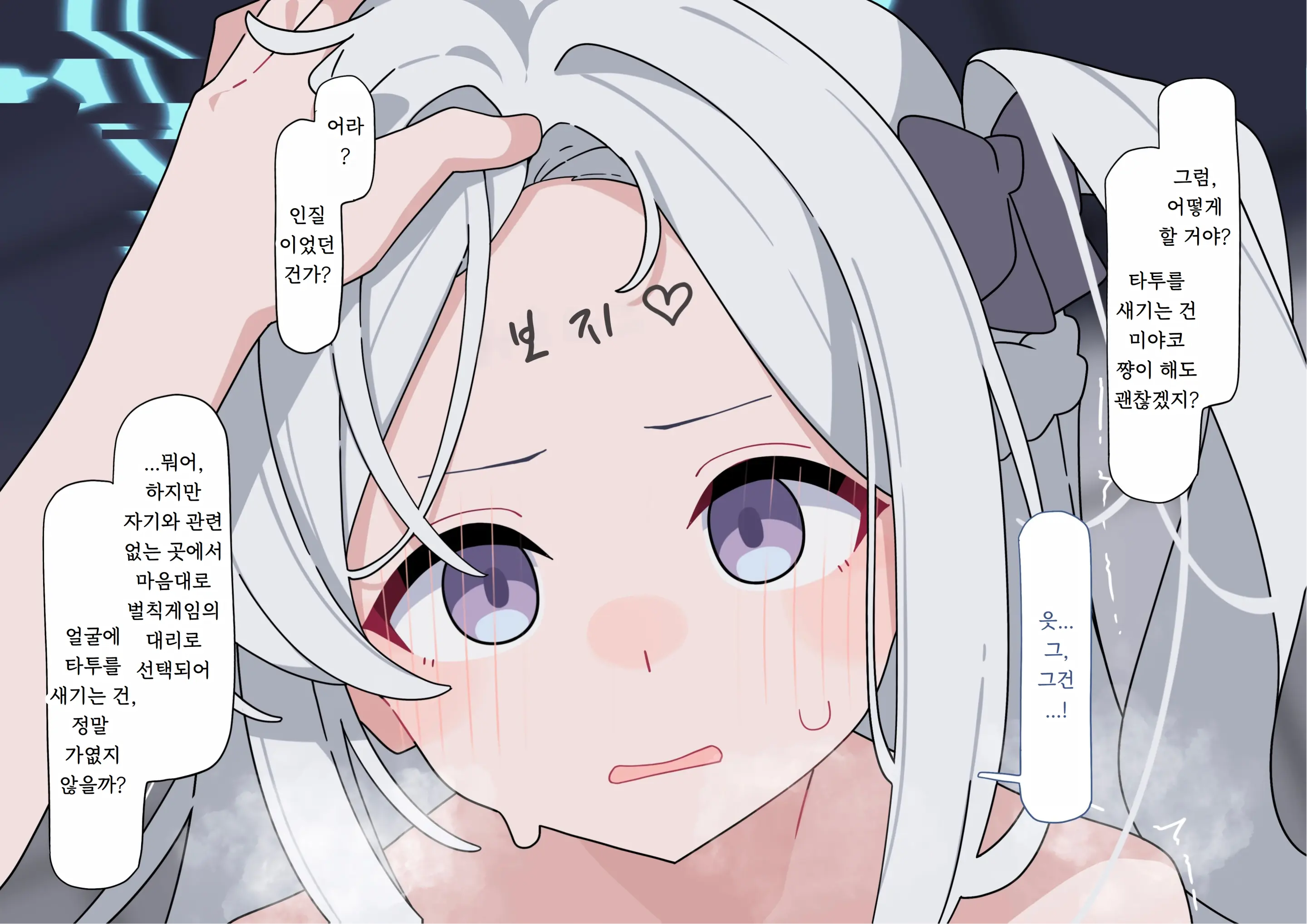 Miyako Songen Hakai